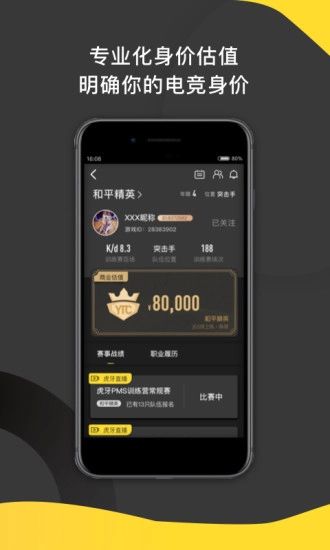 一起浪手机最新版图5