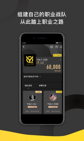 一起浪手机最新版图4