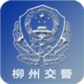 柳州交警