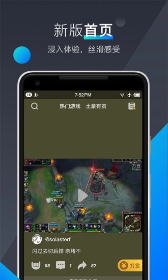 鲸鱼电竞最新免费版图1
