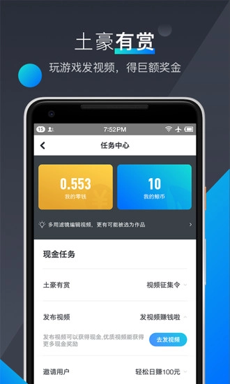 鲸鱼电竞最新免费版图3