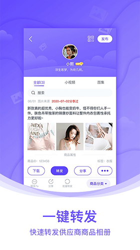团队相册截图2