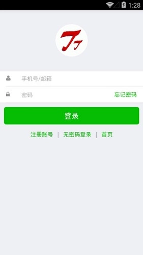 嘀嗒编程免费原版图4