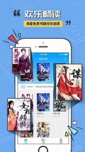 小猫阅读正版图4