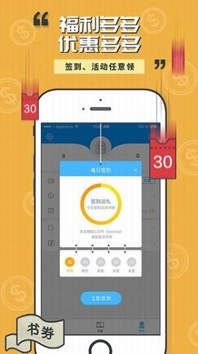 小猫阅读正版图5