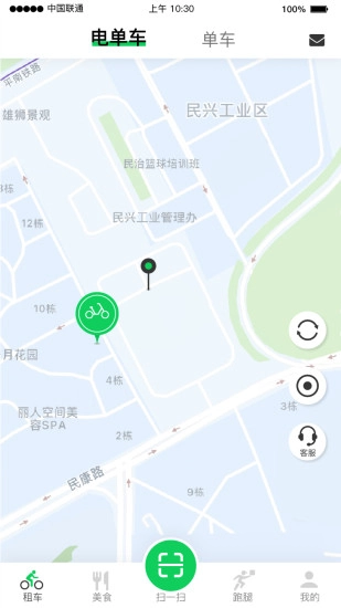 猎吧最新版图2