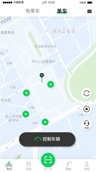 猎吧最新版图3