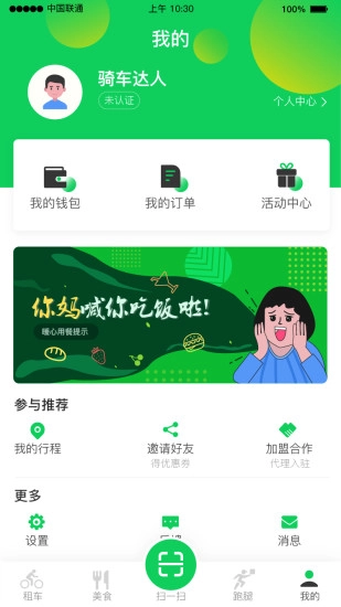 猎吧最新版图5