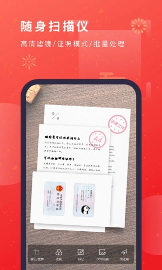 猫图鹰扫描仪正版图2