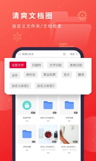 猫图鹰扫描仪正版图4
