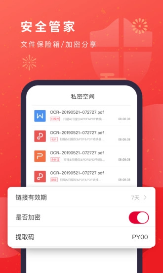 猫图鹰扫描仪正版图5