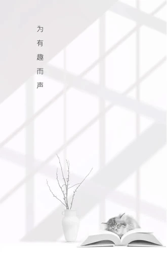 路上读书无广告版图1