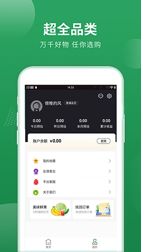 梨花狗通用版图3