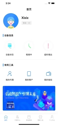 倍电