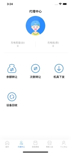 倍电