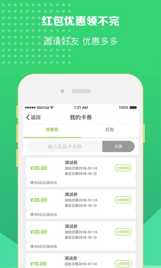 修达达通用版图4