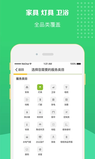 修达达通用版图3