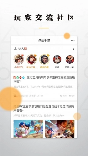 老虎最新免费版图3