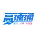 广东高速通无广告版