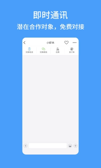 甲乙圈官方版图4