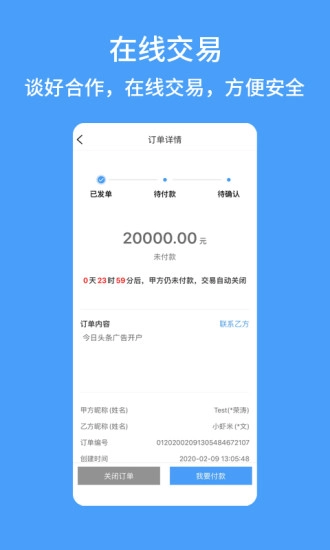 甲乙圈官方版图5