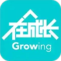在成长教师版