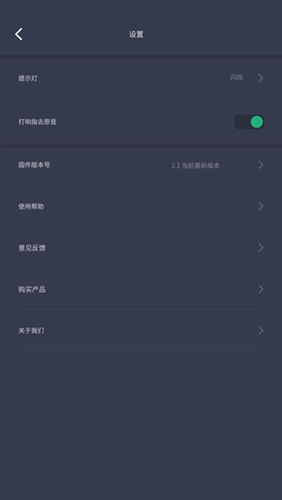 小米K歌安卓版图3