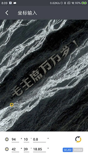 马克地图最新版