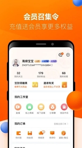 柚品说免费原版图3