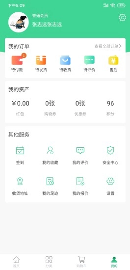 六季青通用版图2