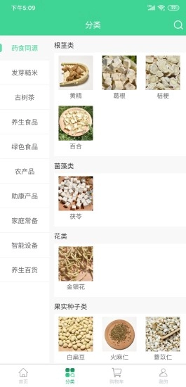 六季青通用版图1