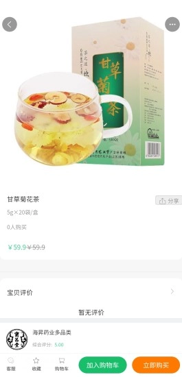 六季青通用版图4