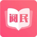 阅民小说安卓直装版