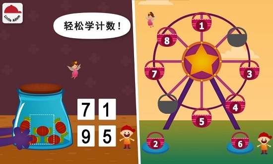 阳阳儿童数学逻辑思维安卓官方版截图2