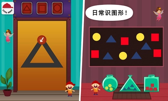阳阳儿童数学逻辑思维安卓官方版截图4