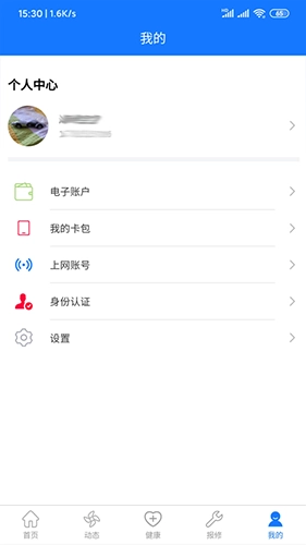 城院在线安卓官方版图3