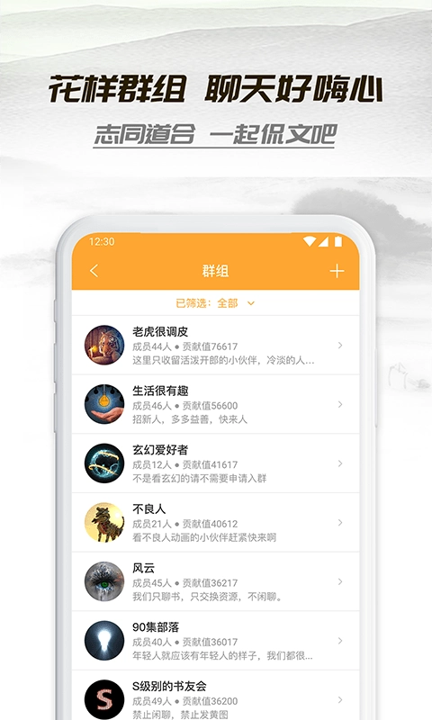 小书亭直装版图3