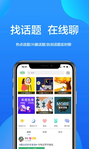 大南京官方最新版图4