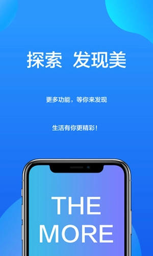 大南京官方最新版图5
