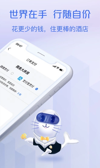 自价吧安卓官方版图2