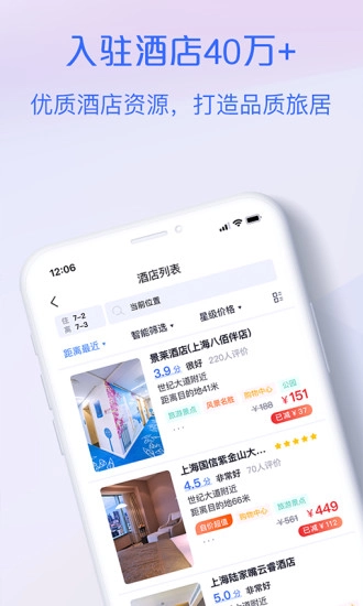 自价吧安卓官方版图3