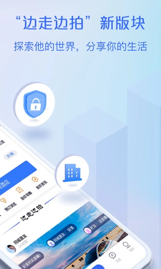 自价吧安卓官方版图5