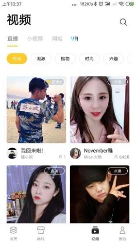 播商官方版图3