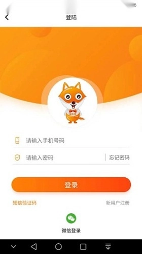 品乐家原版图4