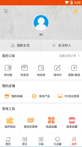 消防人官方正版图3