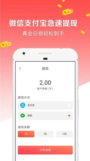 点点新闻安卓版图1