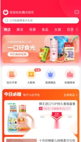 淘花app下载