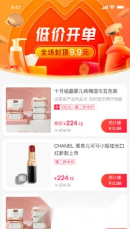 淘花app下载