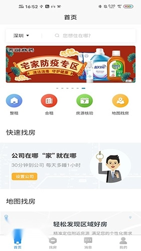 滨纷公寓图4