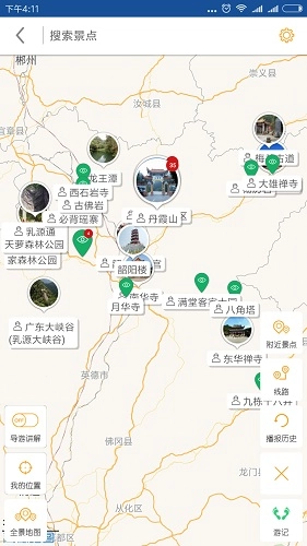 韶关导游无广告版图1